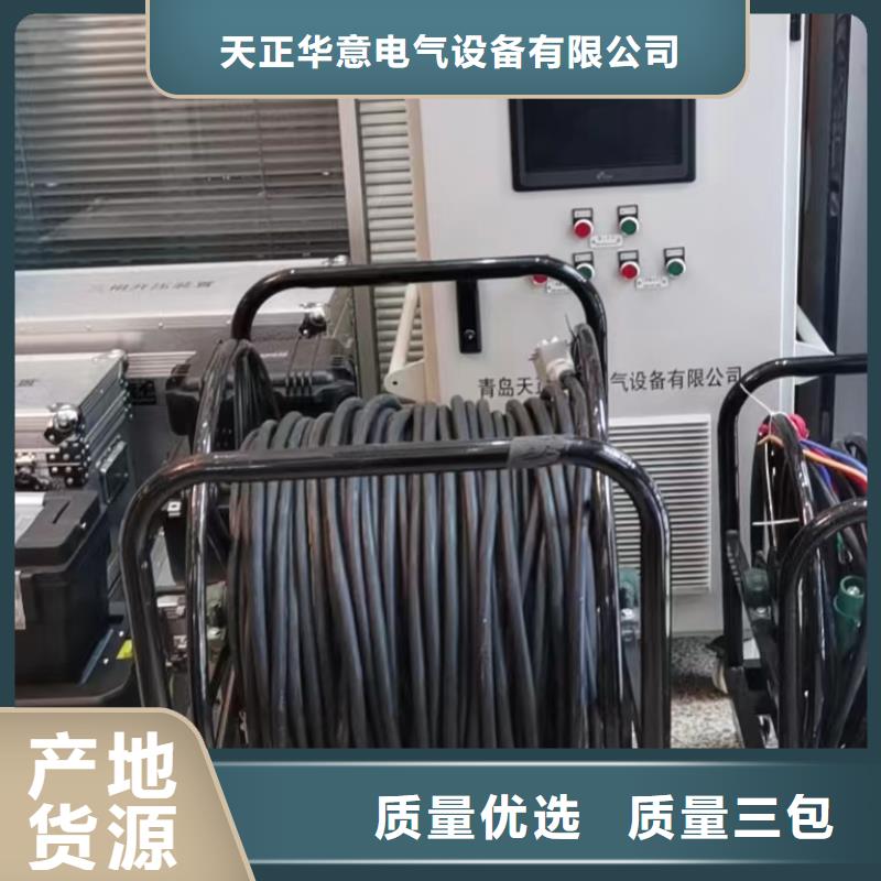 变频串联谐振耐压试验装置视频-变频串联谐振耐压试验装置-陕西省延安市黄陵|子长|安康|商洛|榆林|铜川|宝鸡|西安|汉中【此地】经销商