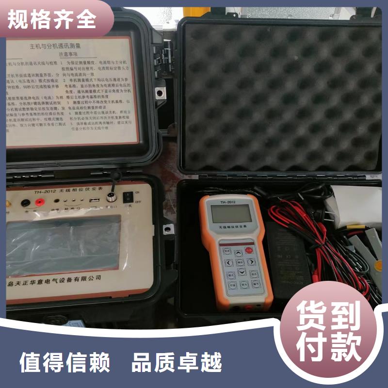 变频串联谐振耐压试验装置视频-变频串联谐振耐压试验装置-陕西省延安市黄陵|子长|安康|商洛|榆林|铜川|宝鸡|西安|汉中【此地】经销商