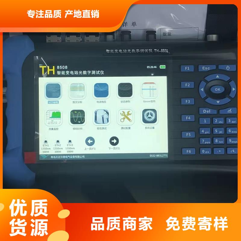 变频串联谐振耐压试验装置视频-变频串联谐振耐压试验装置-陕西省延安市黄陵|子长|安康|商洛|榆林|铜川|宝鸡|西安|汉中【此地】经销商