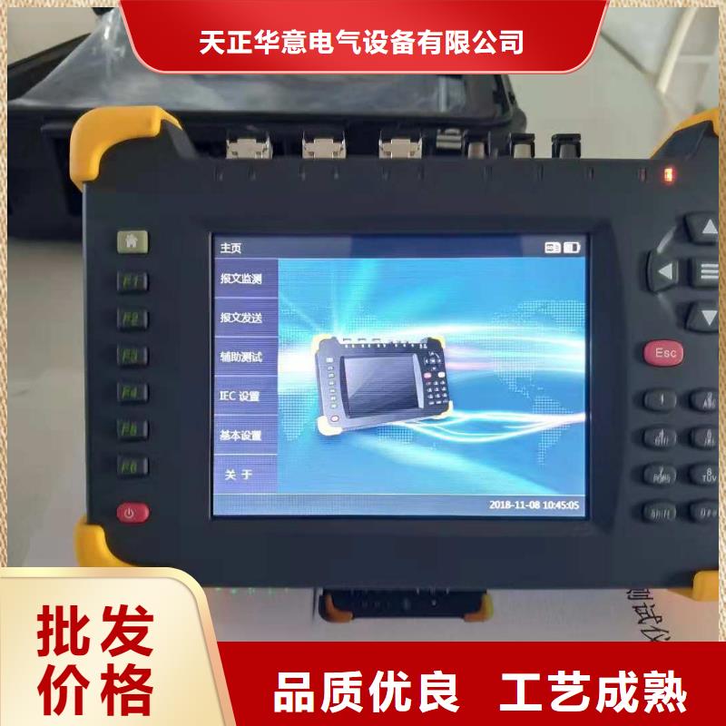 变频串联谐振耐压试验装置视频-变频串联谐振耐压试验装置-陕西省延安市黄陵|子长|安康|商洛|榆林|铜川|宝鸡|西安|汉中【此地】经销商