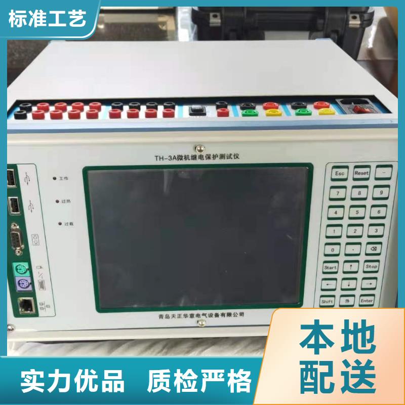变频串联谐振耐压试验装置视频-内蒙古通辽市|包头|乌兰察布|赤峰|呼伦贝尔变频串联谐振耐压试验装置-天正华意