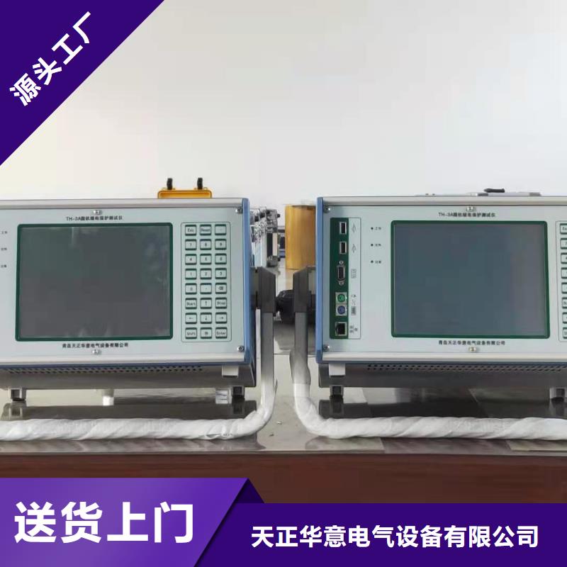 变频串联谐振耐压试验装置视频-变频串联谐振耐压试验装置-陕西省延安市黄陵|子长|安康|商洛|榆林|铜川|宝鸡|西安|汉中【此地】经销商