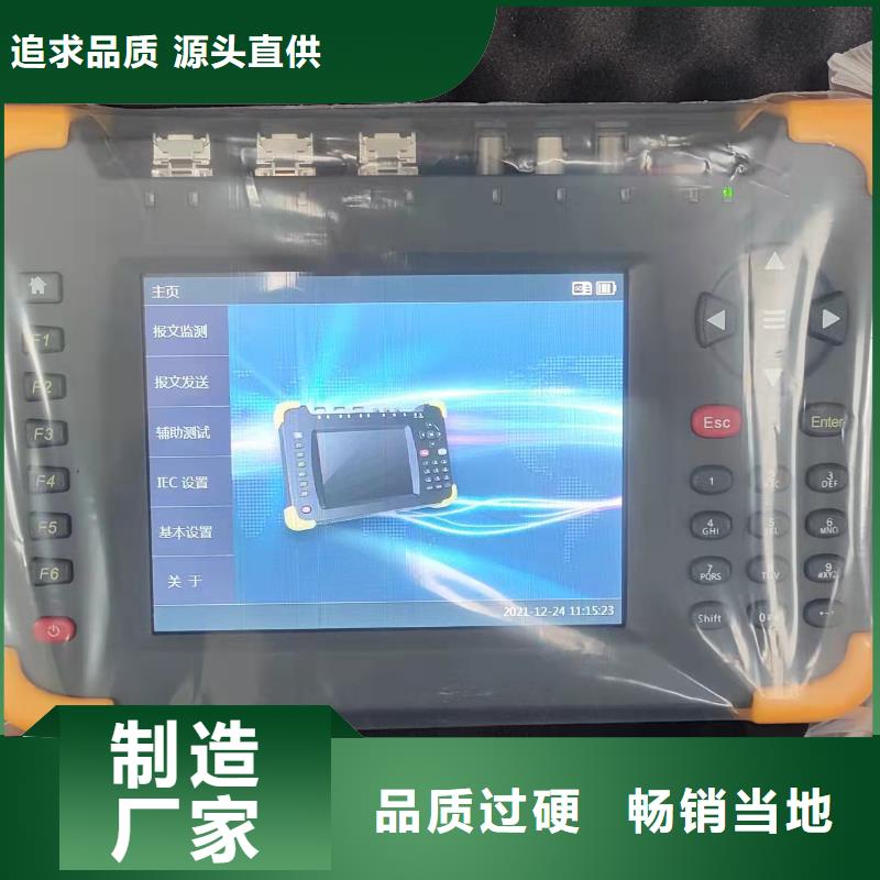 变频串联谐振耐压试验装置视频-内蒙古通辽市|包头|乌兰察布|赤峰|呼伦贝尔变频串联谐振耐压试验装置-天正华意