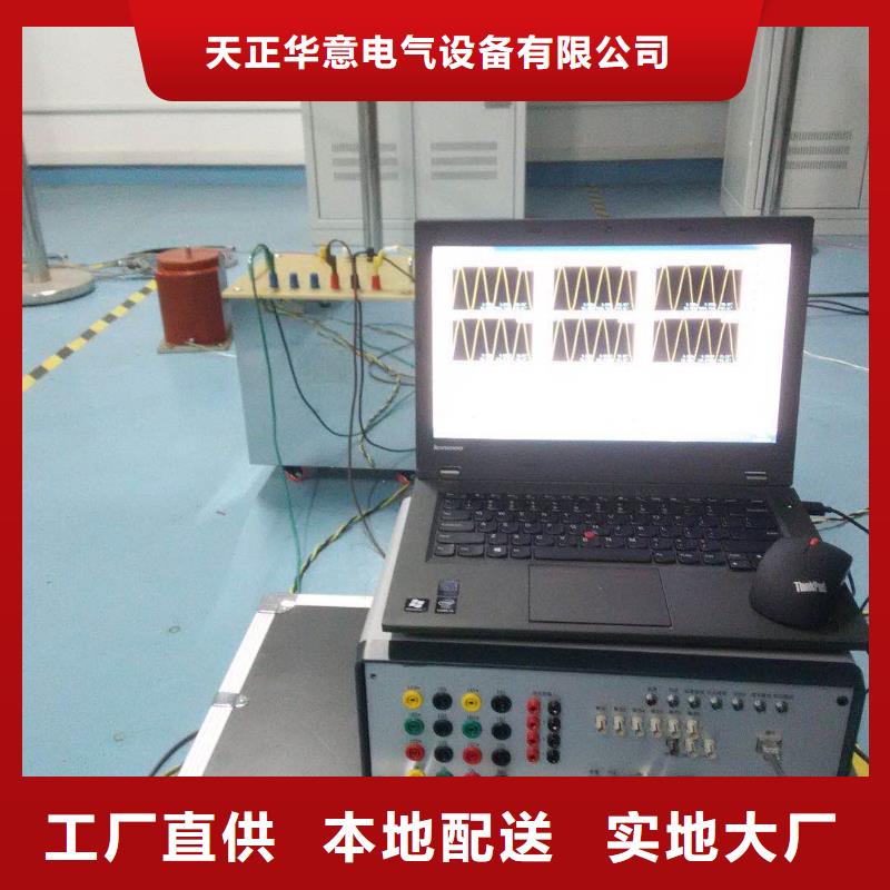 变频串联谐振耐压试验装置视频-内蒙古通辽市|包头|乌兰察布|赤峰|呼伦贝尔变频串联谐振耐压试验装置-天正华意