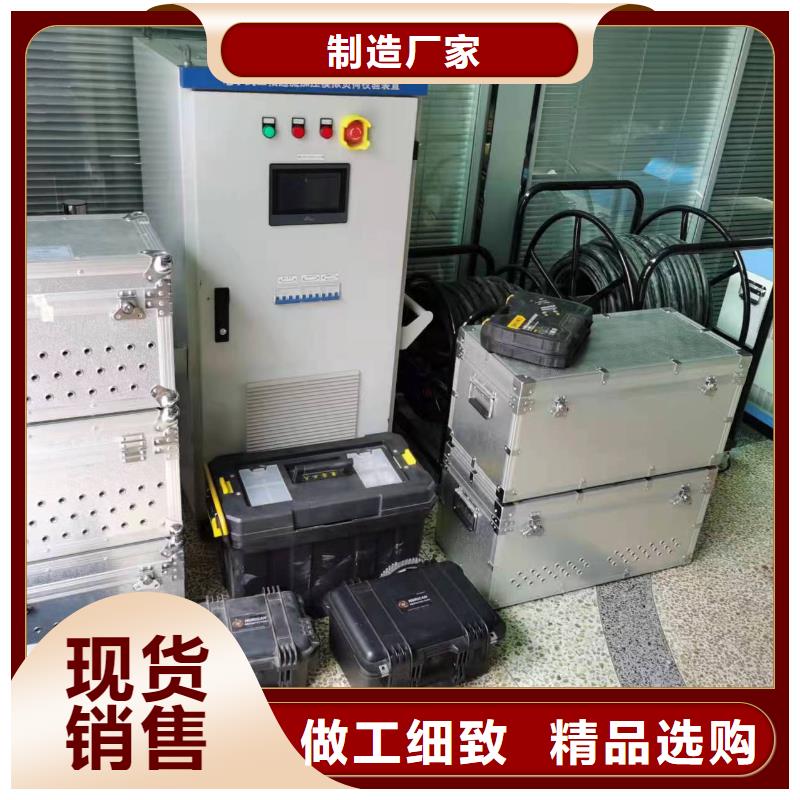 变频串联谐振耐压试验装置视频-内蒙古通辽市|包头|乌兰察布|赤峰|呼伦贝尔变频串联谐振耐压试验装置-天正华意