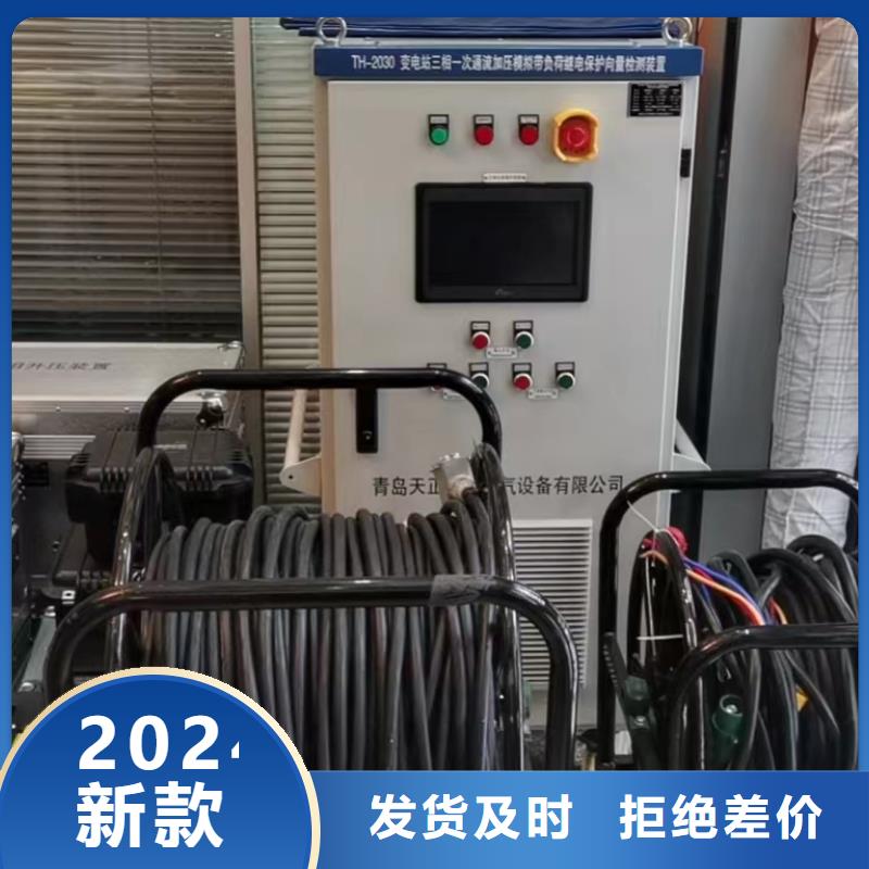 一次通流加压模拟带负荷向量试验装置TH-0301三相电力标准功率源真材实料