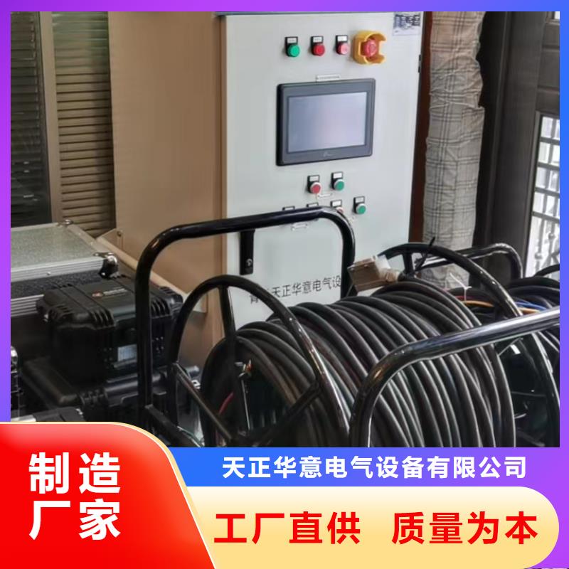 变频串联谐振耐压试验装置视频-变频串联谐振耐压试验装置-陕西省延安市黄陵|子长|安康|商洛|榆林|铜川|宝鸡|西安|汉中【此地】经销商