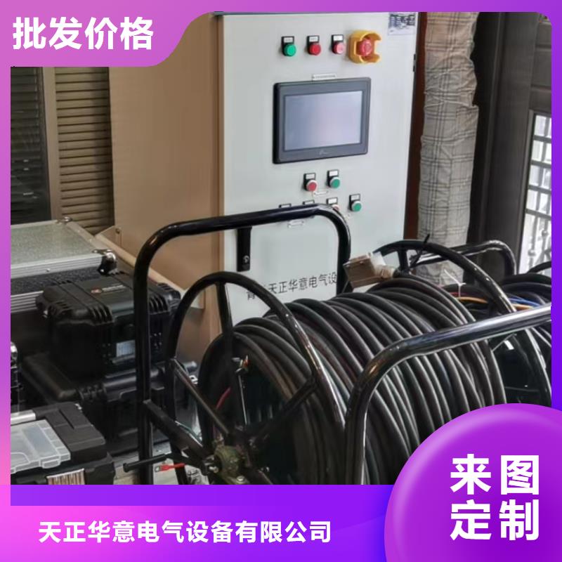一次通流加压模拟带负荷向量试验装置TH-0301三相电力标准功率源真材实料