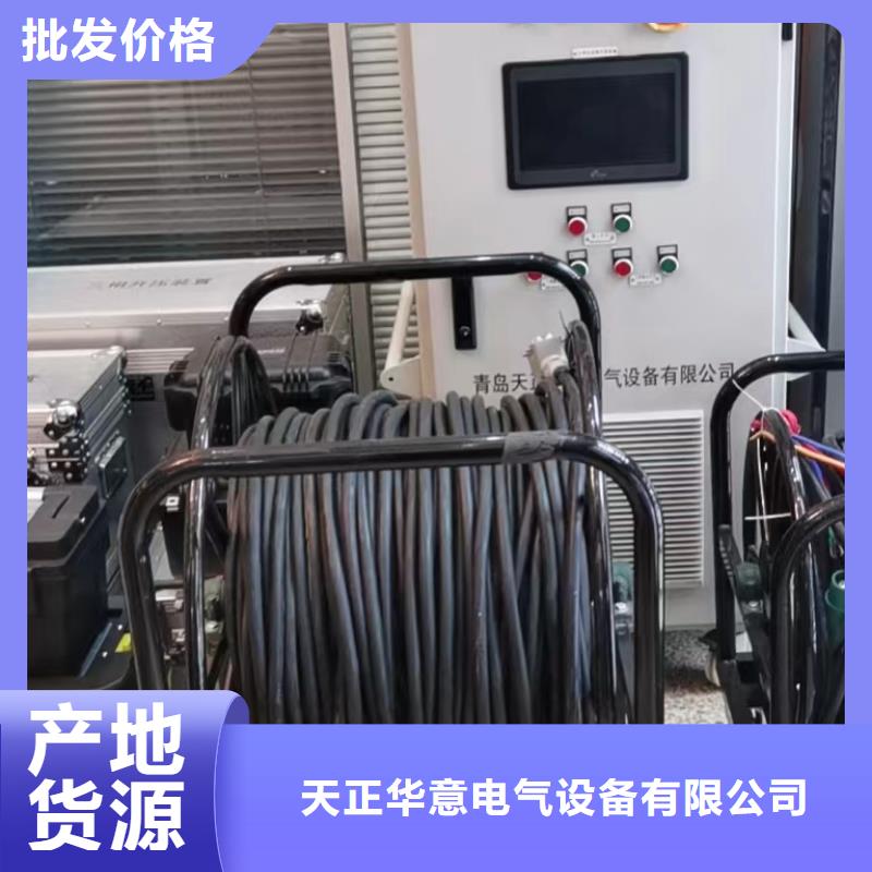 变频串联谐振耐压试验装置视频-变频串联谐振耐压试验装置-陕西省延安市黄陵|子长|安康|商洛|榆林|铜川|宝鸡|西安|汉中【此地】经销商