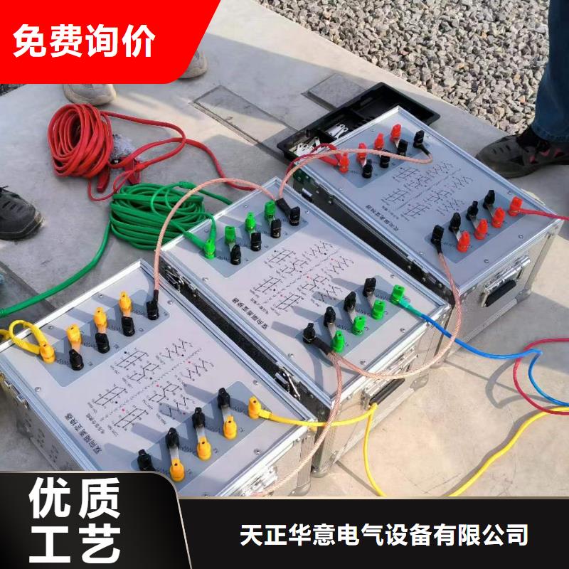 变频串联谐振耐压试验装置视频-变频串联谐振耐压试验装置-陕西省延安市黄陵|子长|安康|商洛|榆林|铜川|宝鸡|西安|汉中【此地】经销商
