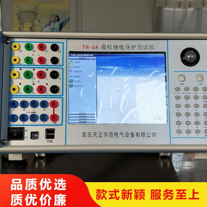 变频串联谐振耐压试验装置视频-变频串联谐振耐压试验装置-陕西省延安市黄陵|子长|安康|商洛|榆林|铜川|宝鸡|西安|汉中【此地】经销商