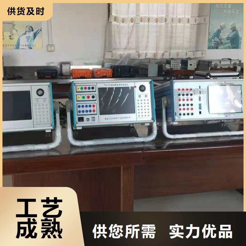 【一次通流加压模拟带负荷向量试验装置】蓄电池充放电测试仪批发货源