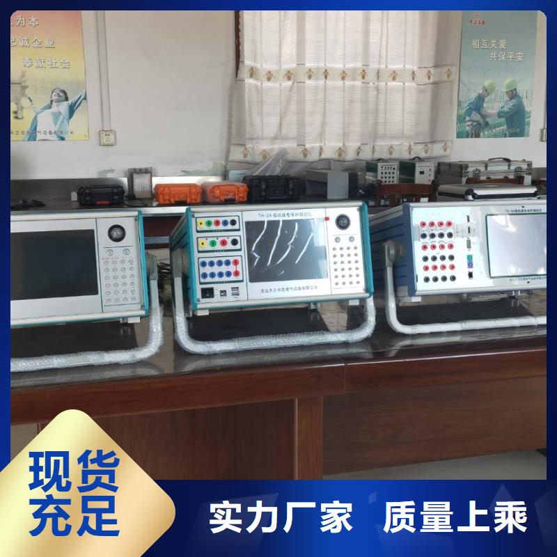 变频串联谐振耐压试验装置视频-变频串联谐振耐压试验装置-陕西省延安市黄陵|子长|安康|商洛|榆林|铜川|宝鸡|西安|汉中【此地】经销商