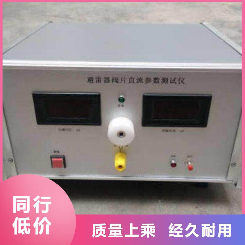 变频串联谐振耐压试验装置视频-变频串联谐振耐压试验装置-江苏省盐城市(本地)厂家-射阳|东台|南通|南京|镇江|连云港|淮安|常州|扬州
