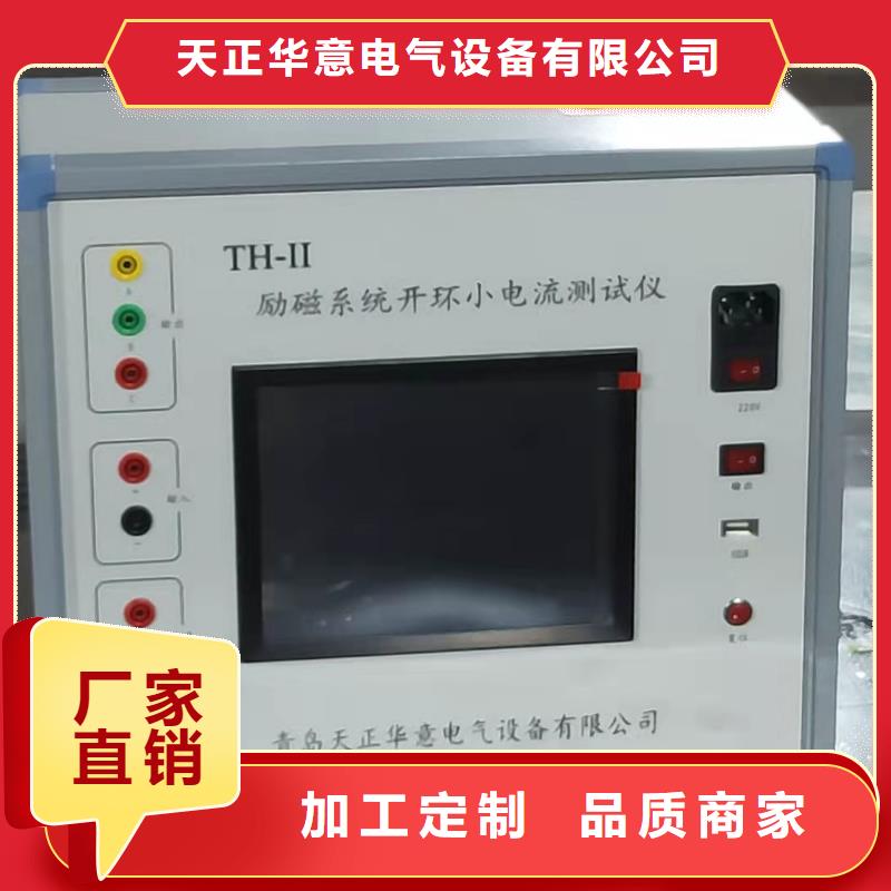 变频串联谐振耐压试验装置视频-变频串联谐振耐压试验装置|湖南省娄底市|娄星|涟源|永州|株洲|岳阳|益阳|长沙|衡阳