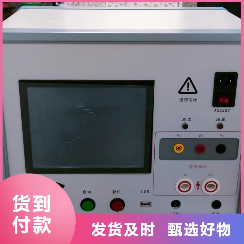 氧化锌避雷器无线测试仪