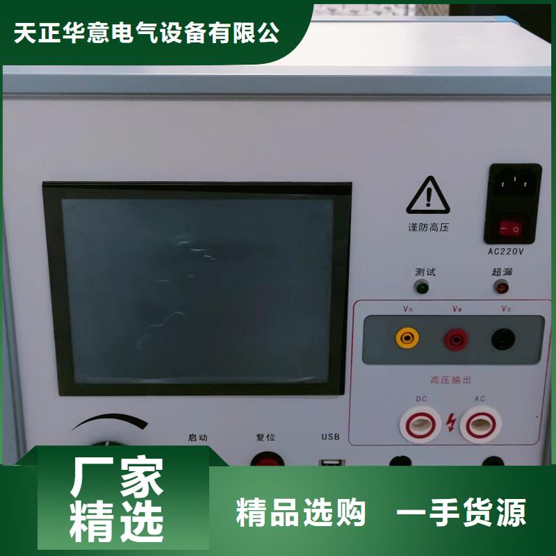 变频串联谐振耐压试验装置视频-变频串联谐振耐压试验装置|湖南省娄底市|娄星|涟源|永州|株洲|岳阳|益阳|长沙|衡阳