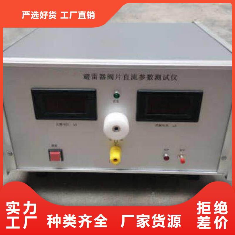 氧化锌避雷器无线测试仪