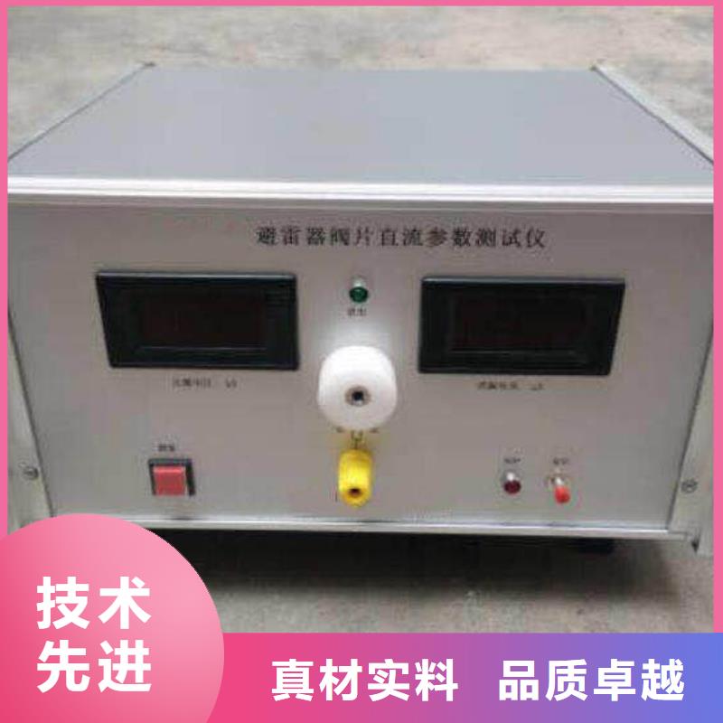 变频串联谐振耐压试验装置视频-变频串联谐振耐压试验装置-江苏省盐城市(本地)厂家-射阳|东台|南通|南京|镇江|连云港|淮安|常州|扬州