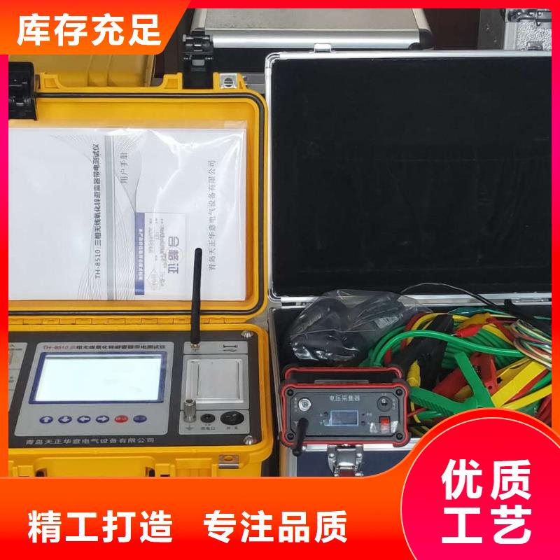 变频串联谐振耐压试验装置视频-变频串联谐振耐压试验装置|湖南省娄底市|娄星|涟源|永州|株洲|岳阳|益阳|长沙|衡阳