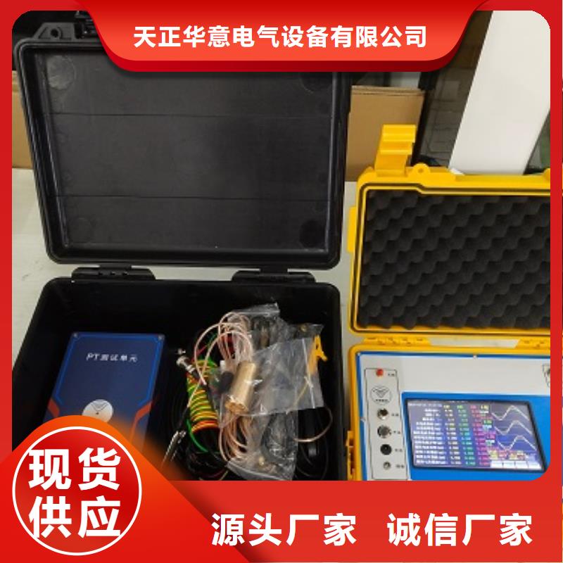 开关柜耐压试验装置-开关柜耐压试验装置厂家