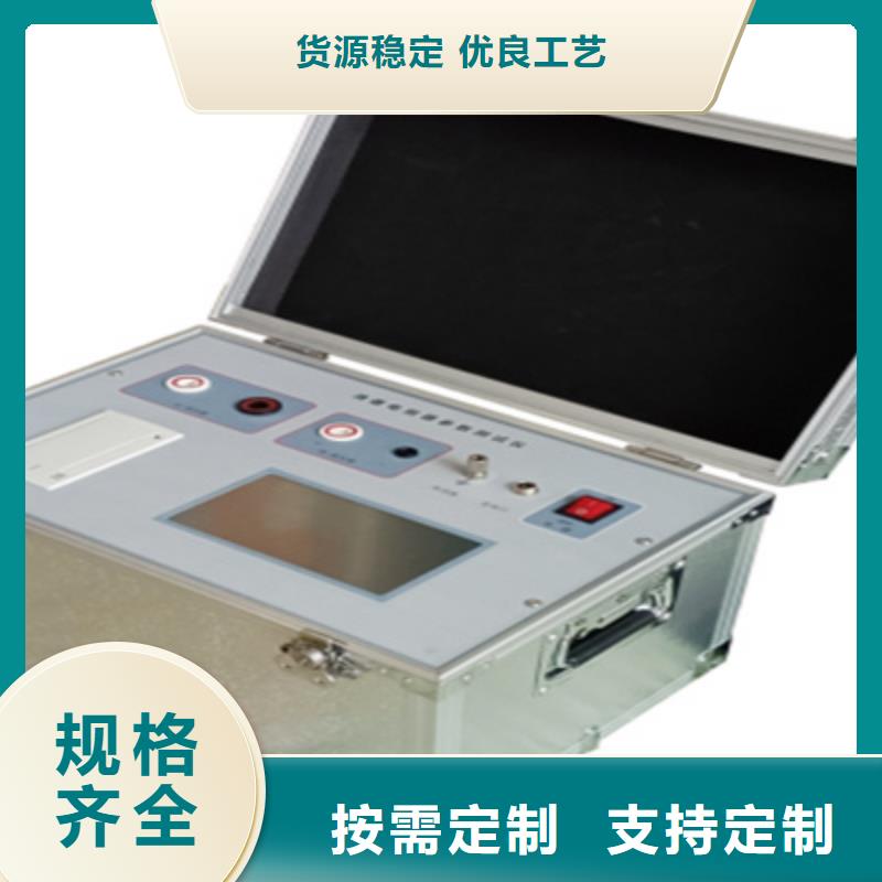 变频串联谐振耐压试验装置视频-变频串联谐振耐压试验装置-江苏省盐城市(本地)厂家-射阳|东台|南通|南京|镇江|连云港|淮安|常州|扬州