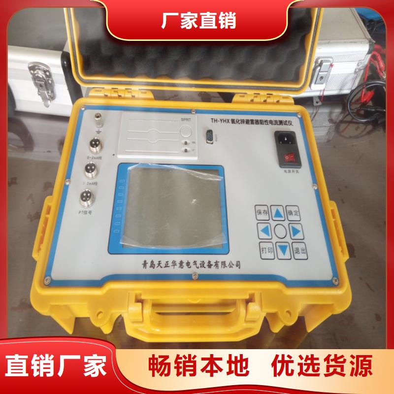 变频串联谐振耐压试验装置视频-变频串联谐振耐压试验装置|湖南省娄底市|娄星|涟源|永州|株洲|岳阳|益阳|长沙|衡阳