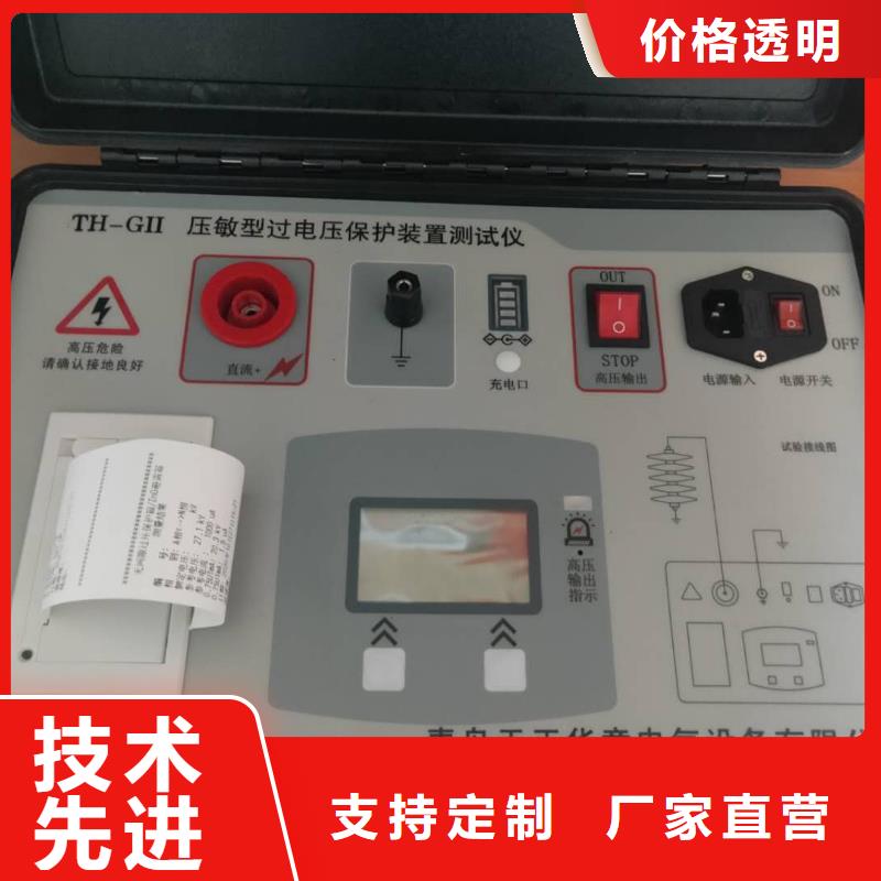 变频串联谐振耐压试验装置视频-变频串联谐振耐压试验装置|湖南省娄底市|娄星|涟源|永州|株洲|岳阳|益阳|长沙|衡阳