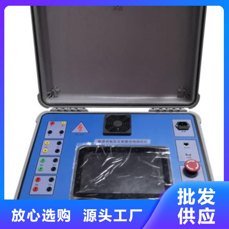 变频串联谐振耐压试验装置视频-变频串联谐振耐压试验装置|湖南省娄底市|娄星|涟源|永州|株洲|岳阳|益阳|长沙|衡阳