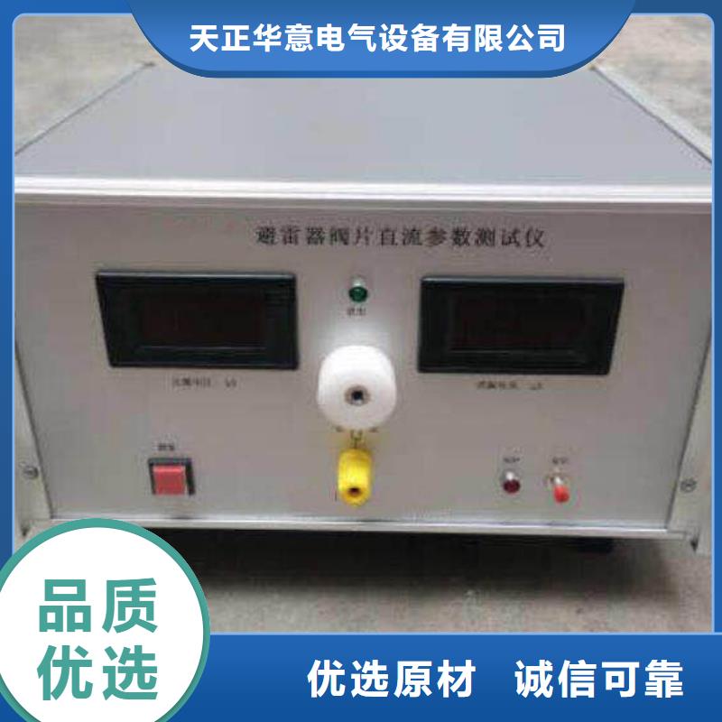 变频串联谐振耐压试验装置视频-变频串联谐振耐压试验装置-江苏省盐城市(本地)厂家-射阳|东台|南通|南京|镇江|连云港|淮安|常州|扬州
