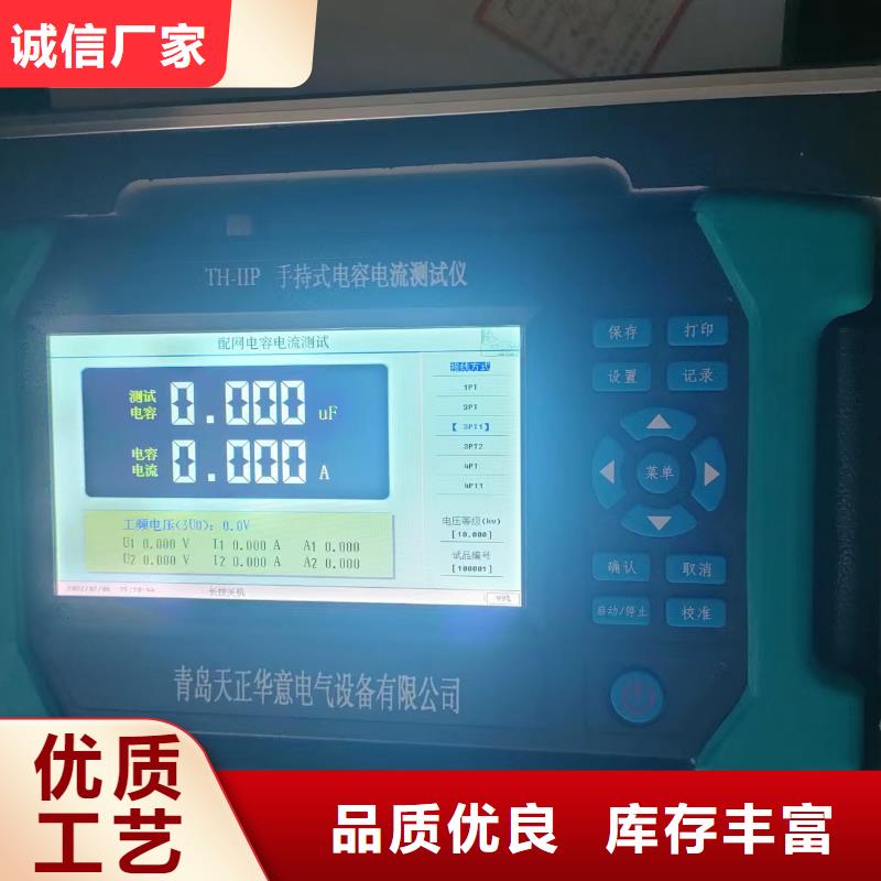 变频串联谐振耐压试验装置视频-变频串联谐振耐压试验装置|湖南省娄底市|娄星|涟源|永州|株洲|岳阳|益阳|长沙|衡阳