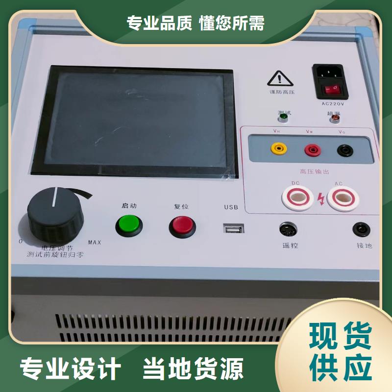 灭磁过电压测试仪_【手持式直流电阻测试仪】品质优选当地品牌
