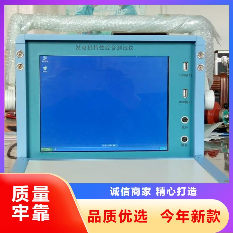 变频串联谐振耐压试验装置视频-青山湖|湾里|九江|赣州|宜春|新余|吉安|上饶|景德镇天正华意变频串联谐振耐压试验装置_ 天正华意电气设备(南昌市分公司)