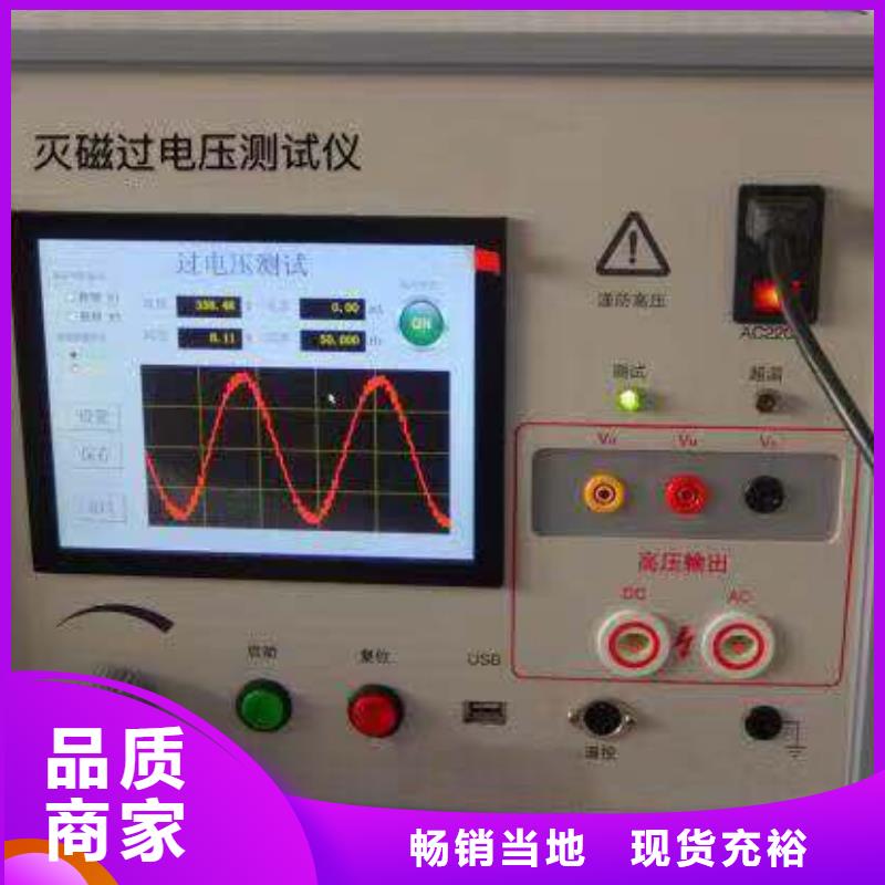 变频串联谐振耐压试验装置视频-青山湖|湾里|九江|赣州|宜春|新余|吉安|上饶|景德镇天正华意变频串联谐振耐压试验装置_ 天正华意电气设备(南昌市分公司)