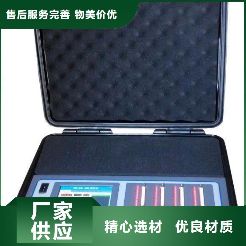 灭磁过电压测试仪配电终端运维测试仪拒绝差价