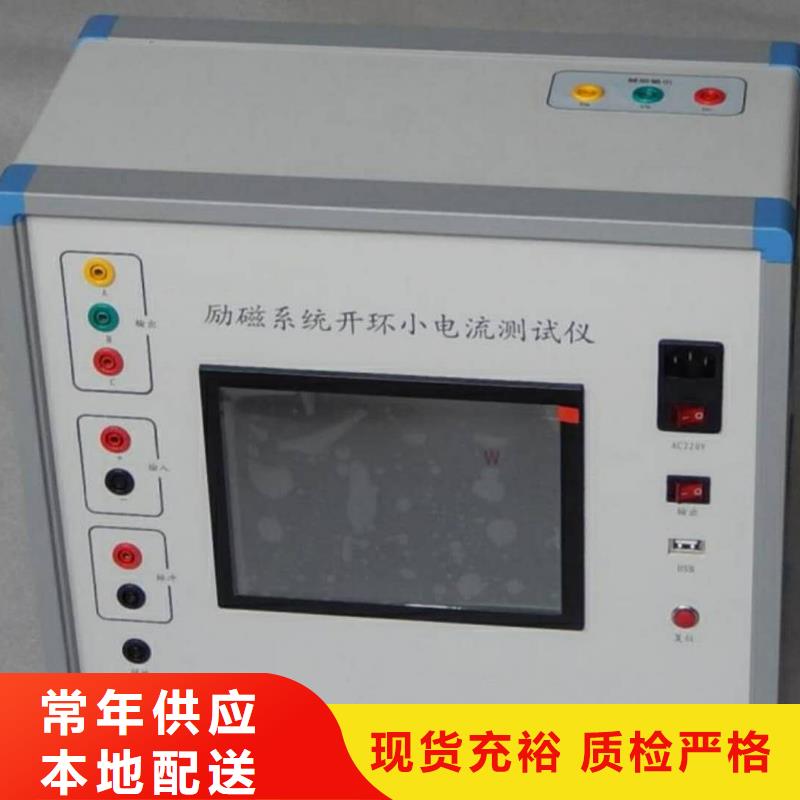 灭磁过电压测试仪_【手持式直流电阻测试仪】品质优选当地品牌