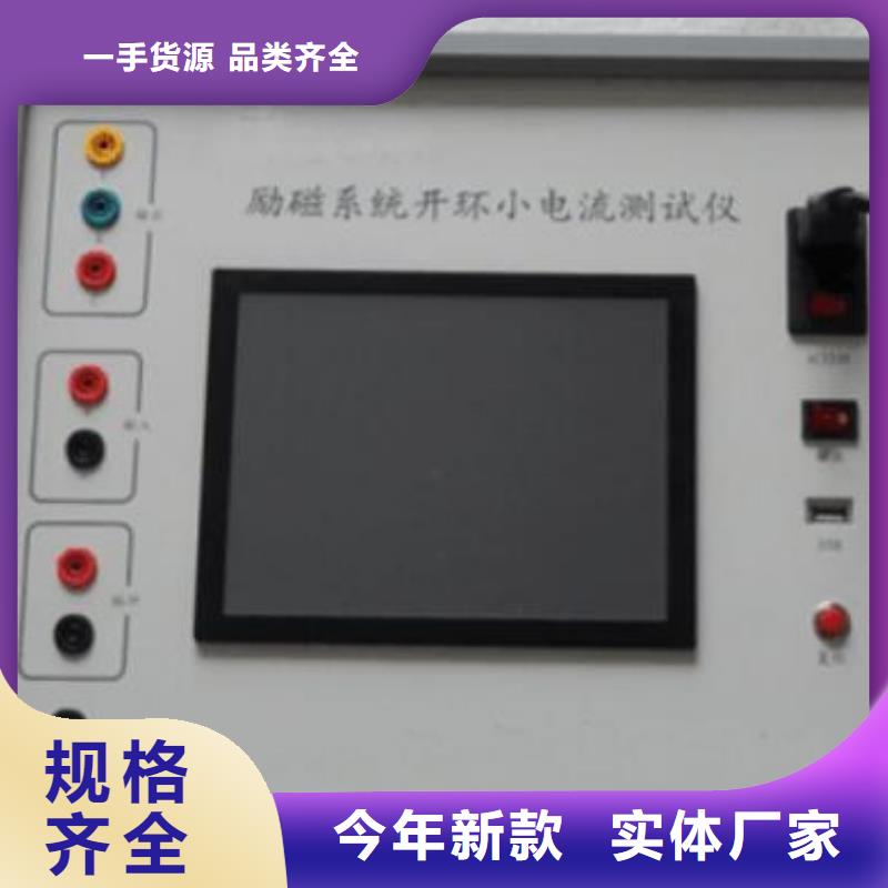 灭磁过电压测试仪_手持式光数字测试仪设计制造销售服务一体