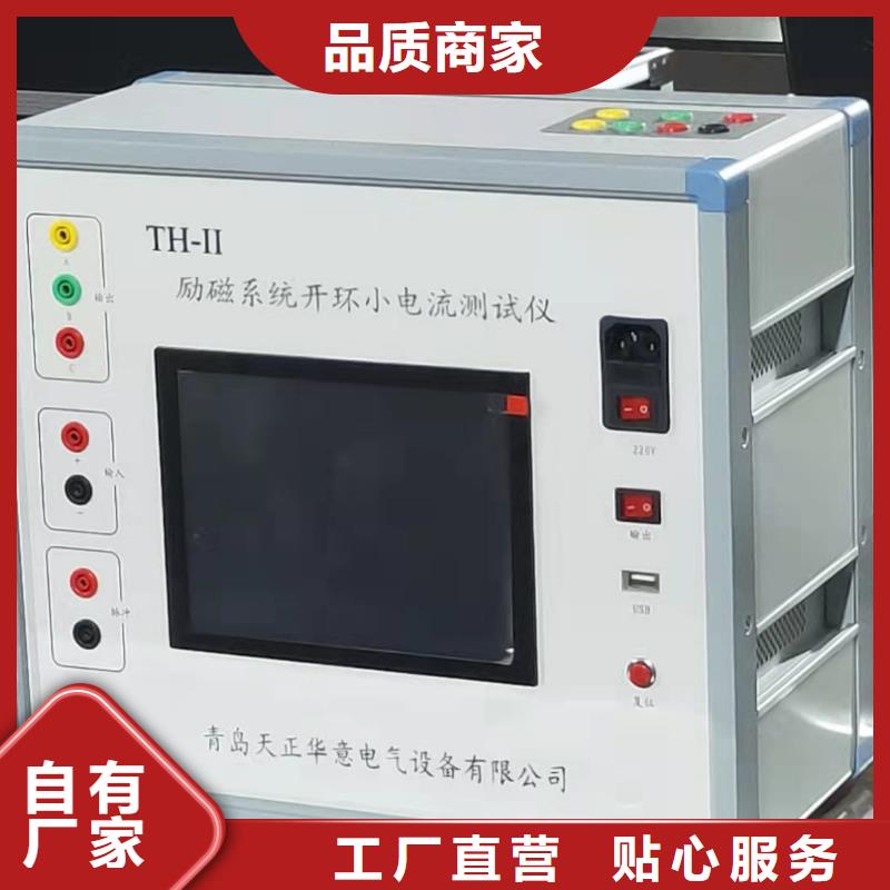 灭磁过电压测试仪_手持式光数字测试仪设计制造销售服务一体