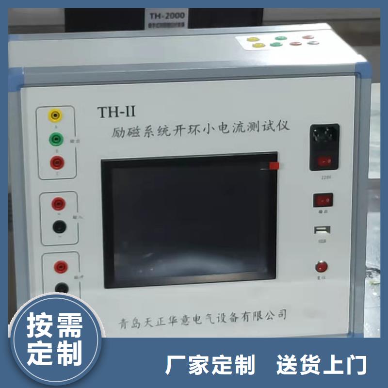 变频串联谐振耐压试验装置视频-青山湖|湾里|九江|赣州|宜春|新余|吉安|上饶|景德镇天正华意变频串联谐振耐压试验装置_ 天正华意电气设备(南昌市分公司)