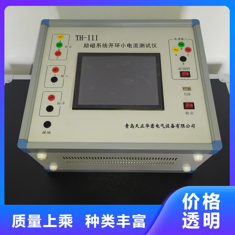 变频串联谐振耐压试验装置视频-青山湖|湾里|九江|赣州|宜春|新余|吉安|上饶|景德镇天正华意变频串联谐振耐压试验装置_ 天正华意电气设备(南昌市分公司)