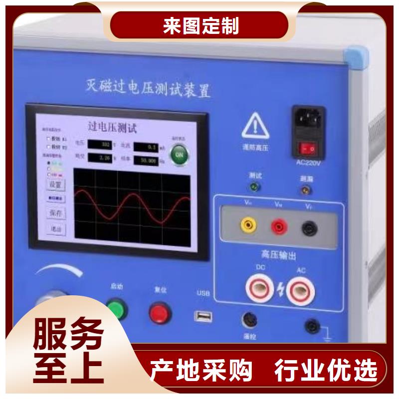 灭磁过电压测试仪_【手持式直流电阻测试仪】品质优选当地品牌