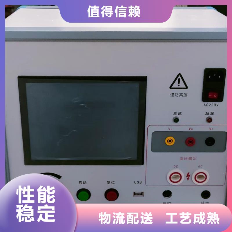 灭磁过电压测试仪_【手持式直流电阻测试仪】品质优选当地品牌