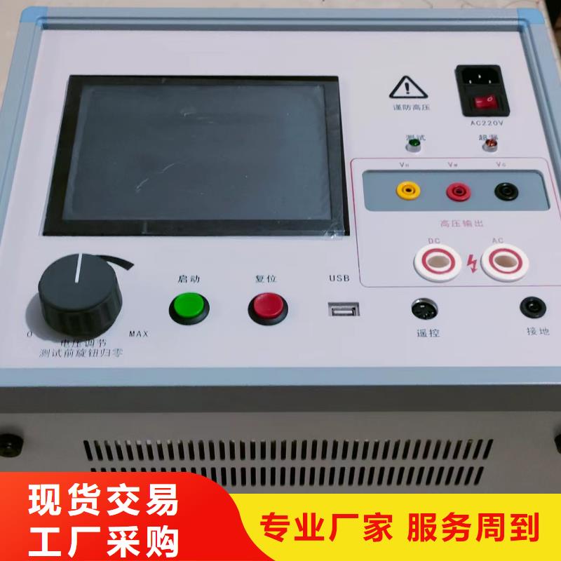灭磁过电压测试仪配电终端运维测试仪拒绝差价