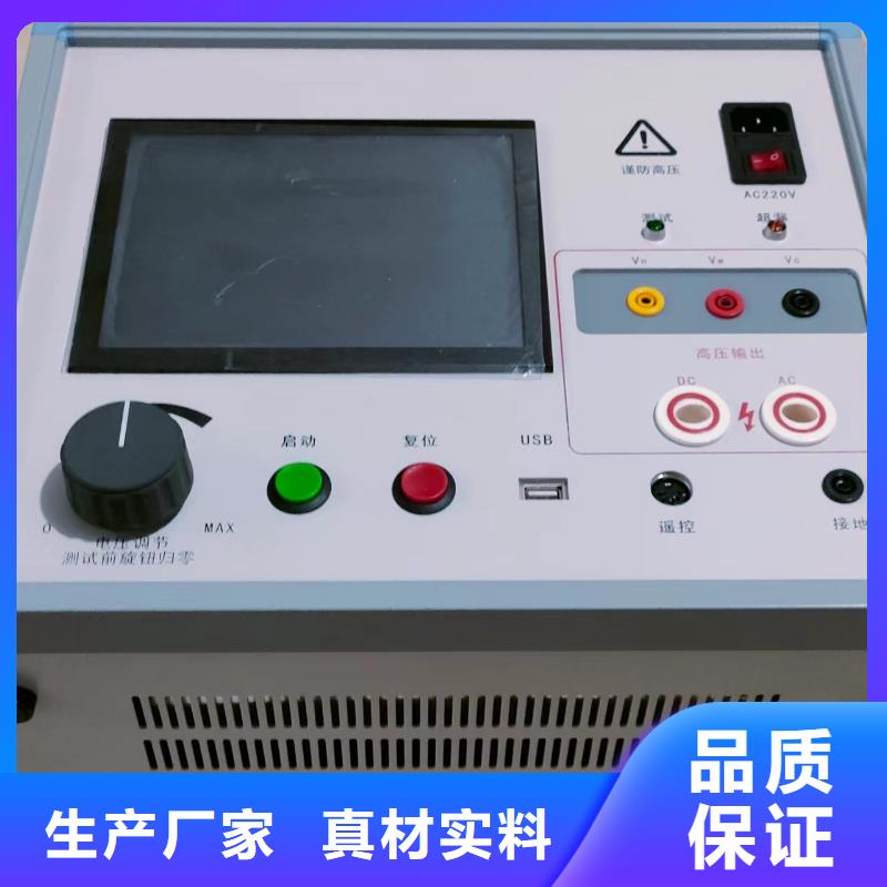 灭磁过电压测试仪_手持式光数字测试仪设计制造销售服务一体