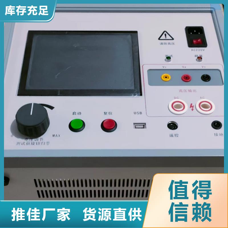 灭磁过电压测试仪_【手持式直流电阻测试仪】品质优选当地品牌