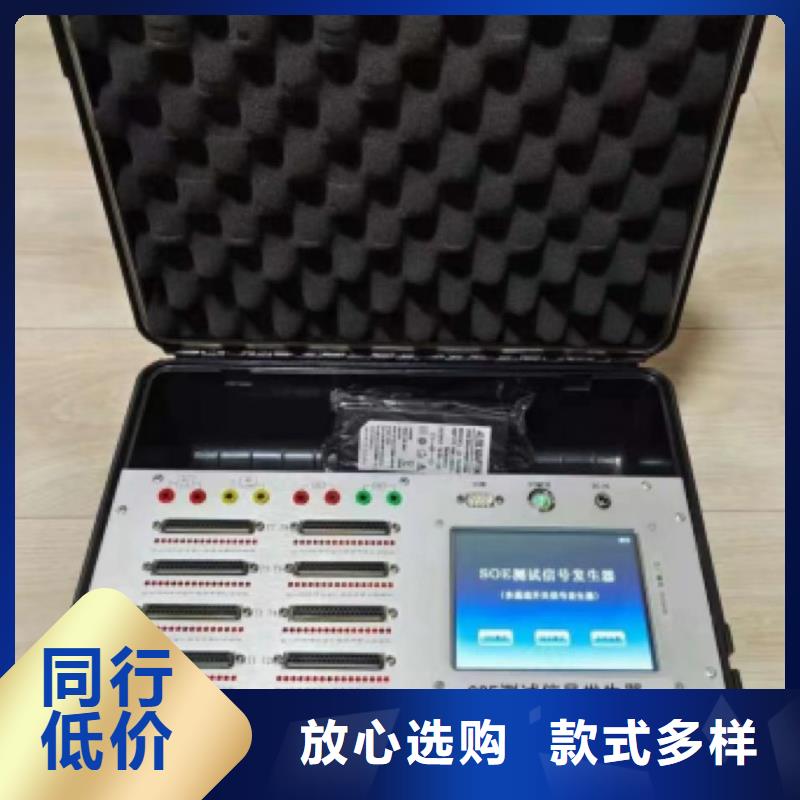 变频串联谐振耐压试验装置视频-宝坻|武清|北辰|滨海新|西青|和平天正华意变频串联谐振耐压试验装置_ 天正华意电气设备(天津市分公司)