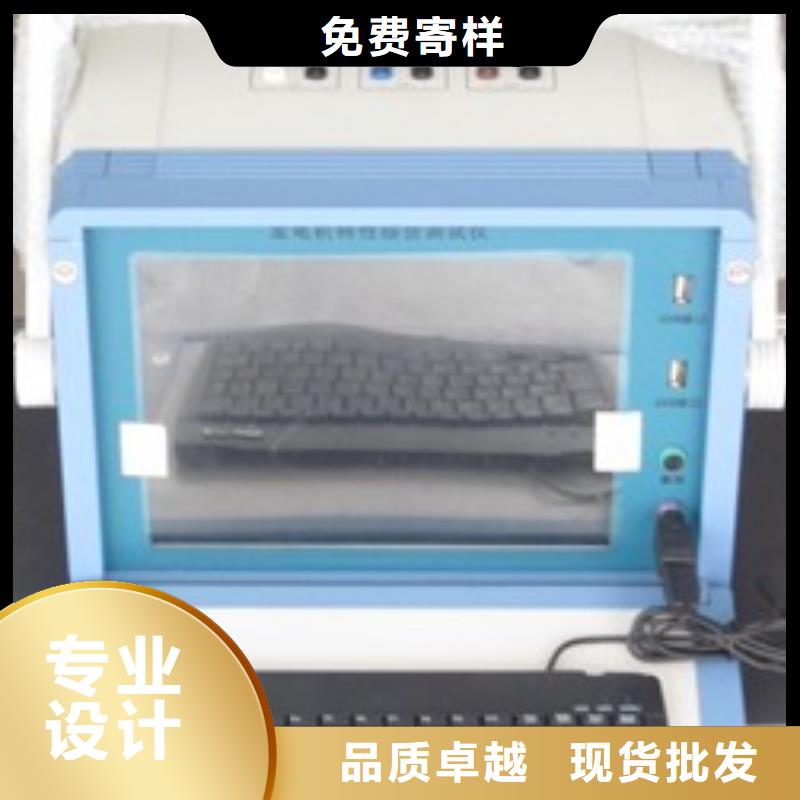 灭磁过电压测试仪_手持式光数字测试仪设计制造销售服务一体