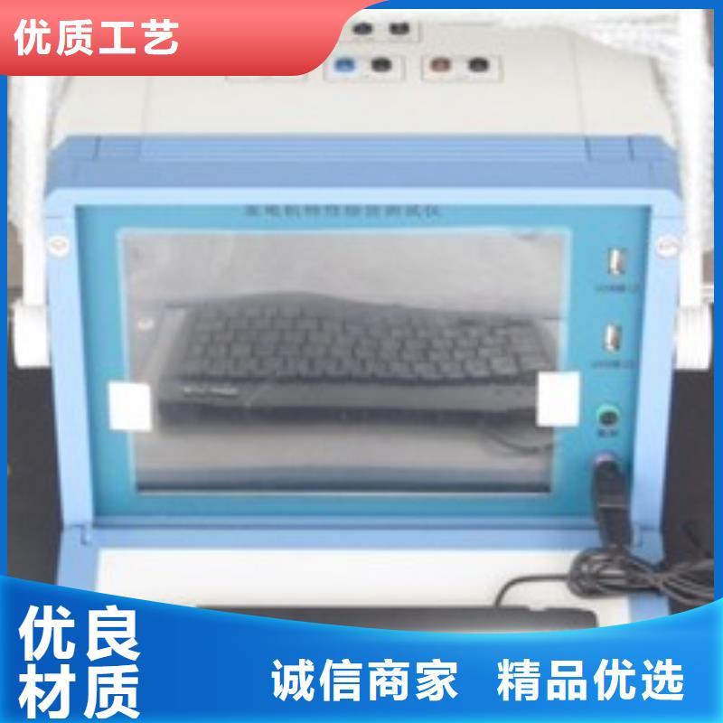 变频串联谐振耐压试验装置视频-宝坻|武清|北辰|滨海新|西青|和平天正华意变频串联谐振耐压试验装置_ 天正华意电气设备(天津市分公司)