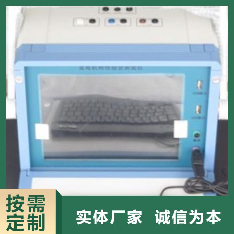 灭磁过电压测试仪_【手持式直流电阻测试仪】品质优选当地品牌
