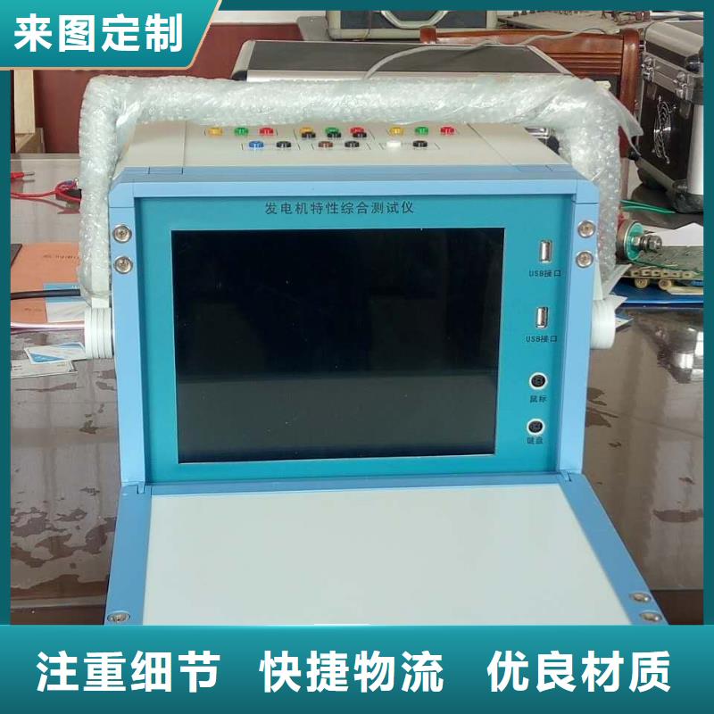灭磁过电压测试仪_手持式光数字测试仪设计制造销售服务一体
